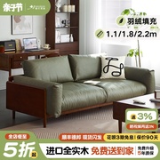 全实木沙发客厅科技布轻奢三人位小户型新中式双人胡桃木色小沙发