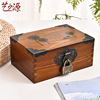 木箱子复古带锁收纳盒长方形实木，收藏盒桌面整理小木盒密码储物箱