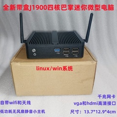 J1900hdmi家用办公wifi电脑