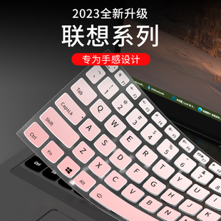适用联想G50-80键盘膜Y700笔记本G40 G480电脑Y470键盘IdeaPad 14s保护膜Y50贴310s 710s miix520拯救者Y400