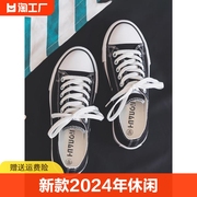 匡威帆布鞋女鞋夏2024年休闲板鞋布鞋小黑鞋球鞋单鞋小白鞋配