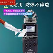 适用zoomh5录音笔贴膜h6便携式调音台h4npro屏幕膜非钢化，膜h1nh2n数码录音笔贴膜h8高清防爆防刮花