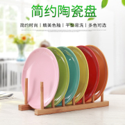 时尚网红陶瓷家用菜盘子果盘早餐盘，韩式碟子创意彩色餐具盘碗套装