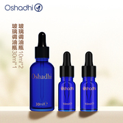 Oshadhi德国O家精油调油瓶30ml*1和10ml*2组合 精油调配瓶3个