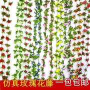 塑料花仿真小玫瑰牡丹花藤条蔓植物假花家居阳台暖气管道装饰