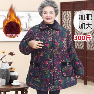 中老年妈妈装加肥加大码棉衣300斤老人棉袄女奶奶加绒保暖厚外套
