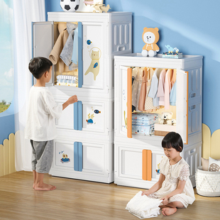儿童衣柜家用卧室简易组装塑料衣橱婴儿衣物收纳柜宝宝衣柜储物柜