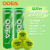 odear欧帝尔网球，win比赛用球专业高弹耐打训练网球胶罐4粒装
