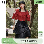 pit黑色蕾丝半身裙女2023年秋装，设计感小众高腰显瘦a字半裙
