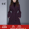 2023秋冬深紫色羊毛呢子，大衣女中长款高级感修身气质羊毛呢子外套