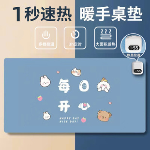 加热鼠标垫办公室桌面加热暖桌垫学生写作业写字发热桌垫暖手防水