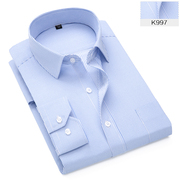 春季蓝色条纹衬衫男长袖商务，休闲职业工装，衬衣打底衫略修身有大码