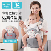 腰凳婴儿轻便四季坐凳宝宝背带，前后两用多功能，抱抱托外出抱娃神器