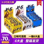 韩国进口三进X5夹心巧克力棒原味香蕉味奥利奥味 整箱6盒X24支