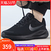 Nike耐克跑步鞋男鞋2024春季运动鞋子缓震休闲鞋子FB8501-001