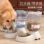 3.75l宠物自动饮水器套装，大容量狗狗喂食器塑料猫狗食盆