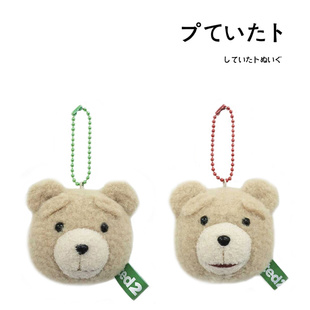日本ted2大电影同款正版泰迪熊脸型公仔玩偶，毛绒包包挂件小挂饰