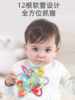 谷雨曼哈顿球牙胶摇铃，玩具婴幼儿0-1-3-6-8个月岁婴儿宝宝手抓球