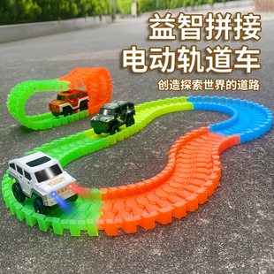 电动汽车轨道车男孩益智拼装小火车赛车套装玩具车3-8岁儿童礼物