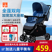 好孩子婴儿车可坐可躺双向推行高景观，避震新生儿童宝宝推车c400