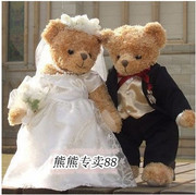 限量款结婚泰迪熊情侣对婚纱，熊结婚(熊结婚)礼物，婚车公仔玩具娃娃送支架