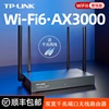 TP-LINK企业无线路由器WiFi6家用AX3000全千兆端口mesh信号中继放大器双频5G双宽带金属铁壳体商用TL-XDR3068
