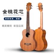 23寸尤克里里ukulele乌克丽丽夏威夷四弦单板小吉他乐器直供
