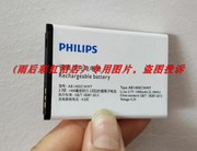 超聚源 适用于 PHILIPS 飞利浦 E160 AB1400CWMT 手机电板 电池