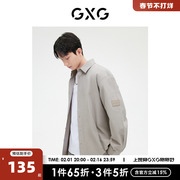 GXG男装 青灰色大阔简约休闲长袖衬衫外套 2023年春季