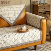 雪尼尔提花布艺防滑沙发垫欧式现代简约四季加厚组合沙发盖巾垫子