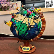 地球仪积木模型乐高创意拼装摆件成人高难度教育玩具礼物2024