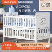 婴儿床宝宝床欧式多功能可移动bb小床摇篮床新生儿童实木拼接大床