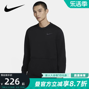 NIKE耐克长袖男卫衣春季运动服休闲圆领套头衫CU7272-010