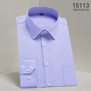 春季商务西装男长袖青年职业工装浅紫色衬衣男士寸衫打底衫潮