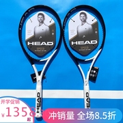 head海德网球拍l5speedpro，mp小德约使用款专业比赛网球拍