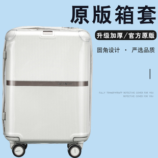 适用新秀丽(新秀丽)美旅拉杆箱保护套行李箱，旅行箱套透明罩24253028寸
