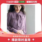 日本直邮saisondepapillon丝带泰式开衩衬衫，(紫色)