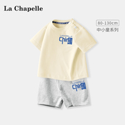 拉夏贝尔男童运动套装夏装夏季宝宝衣服纯棉短袖短裤两件套儿童装