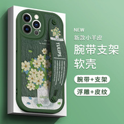 适用小米13手机壳油画花11皮纹12腕带s支架，10保护套pro郁金香civi3女款1s硅胶mix4全包12sultra青春版2防摔x