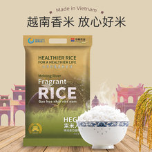 越南大米长粒香米10斤真空新米5kg宝宝煮粥籼米小包装