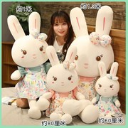 毛绒玩具兔子大可爱女孩礼物儿童小白兔玩偶公仔抱枕睡觉抱布娃娃