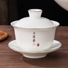 盖碗茶杯单个家用陶瓷高端三才白瓷，泡茶碗带盖大号，不烫手茶具套装