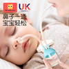 宝宝吸鼻器新生婴儿专用婴幼儿，洗鼻神器口吸式鼻涕鼻屎清理器儿童