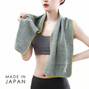 日本进口今治毛巾健身跑步瑜伽擦汗巾加长柔软吸汗巾便携运动毛巾