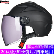 坦克头盔3c认证电动摩托车头盔，男女四季通用半盔电瓶车安全帽防晒