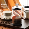法压壶咖啡壶手冲摁咖啡过滤器具塑料盖家用冲茶器套装打奶泡萃取