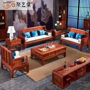 新中式沙发实木客厅组合现代花梨刺猬紫檀和悦沙发红木家具套装