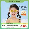 Kigo儿童太阳镜男女童偏光防紫外线墨镜小孩遮阳防晒眼镜渐变系列