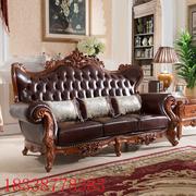 美式实木沙发橡木客厅家具大户型欧式真皮沙发组合别墅家具