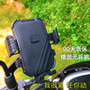 电动车手机机导航支架带小雨伞外卖踏板山地摩托电瓶自行车载骑行